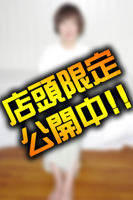 はるか プロフィール写真4