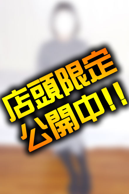 みどり プロフィール写真9