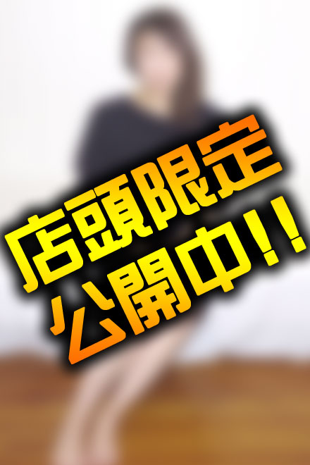 いずみ プロフィール写真8