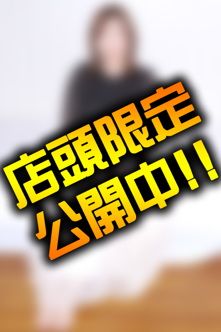 みお プロフィール写真5