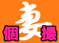 吹くわ吹くわ、潮でベッドが大変！