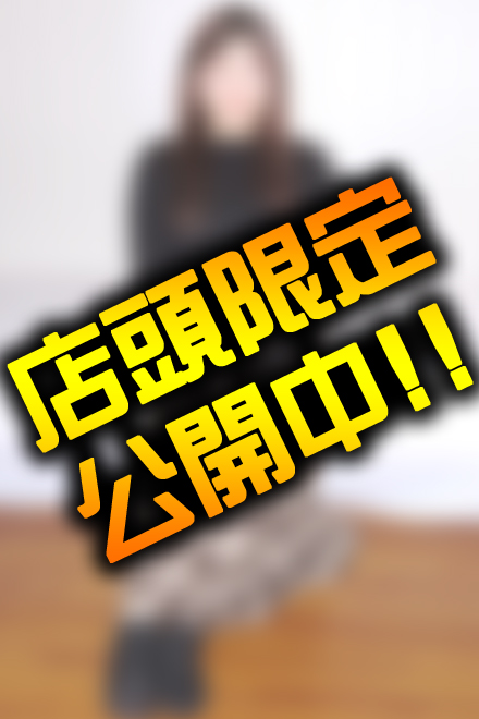 まいか プロフィール写真5