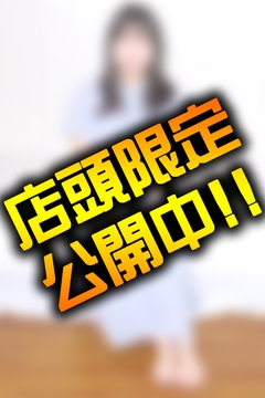 みなみ(27)