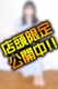 みなみ