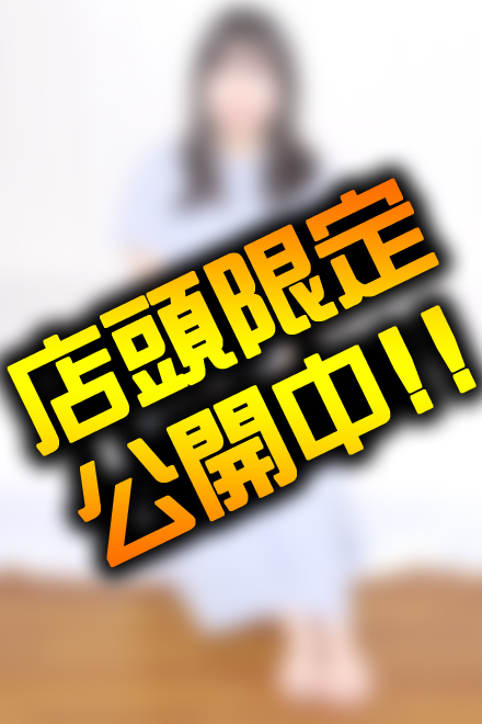 みなみ プロフィール写真2