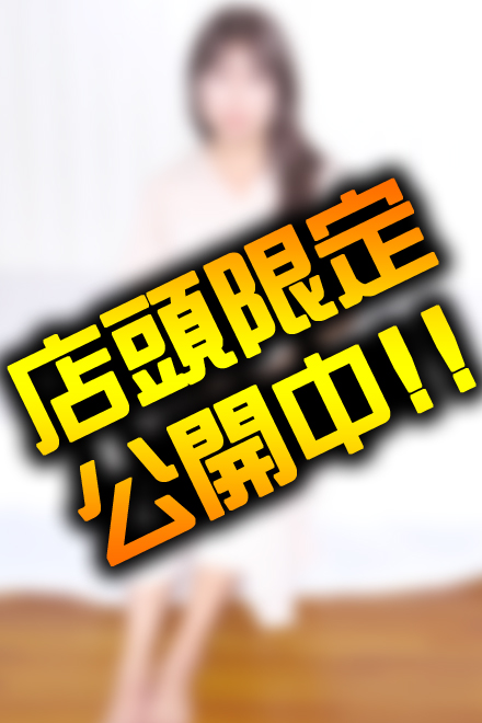 まお プロフィール写真1