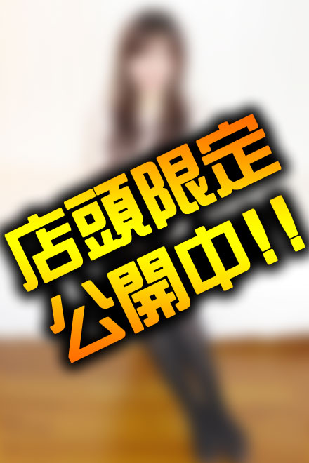 あん プロフィール写真4