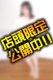 あまね
