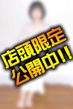 かなで(43)