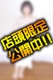 かなで
