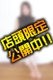 まみ