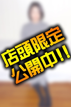みどり(38)