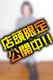 みどり