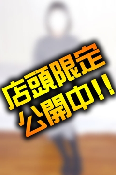 みどり(38)